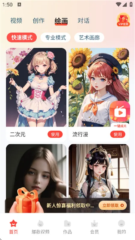 LumaAi��׿���������