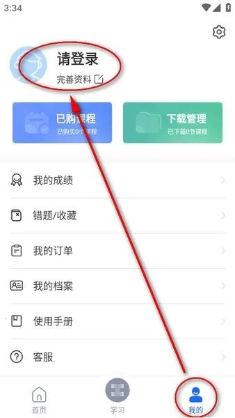 ���������߽�����ѵƽ̨