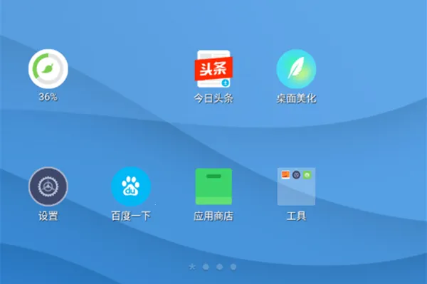 点心桌面官方 点心桌面官方