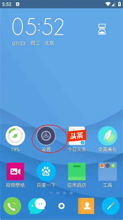 点心桌面官方 点心桌面官方