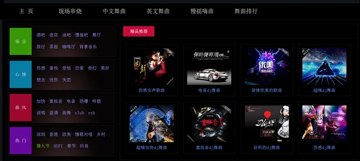 ���dj���ֺ�app