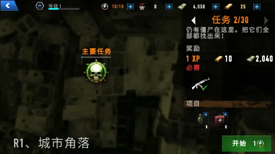 ��ʬ�̿�2����