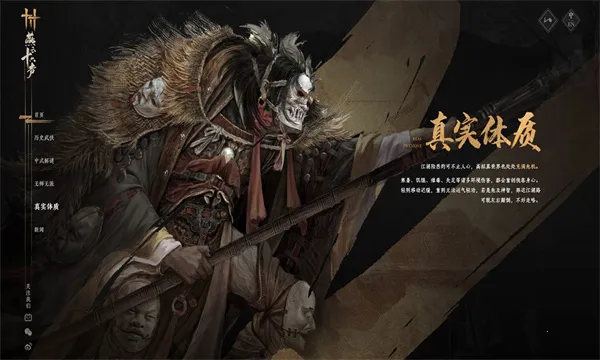 燕云十六声手游下载官方v2.7 官方正版