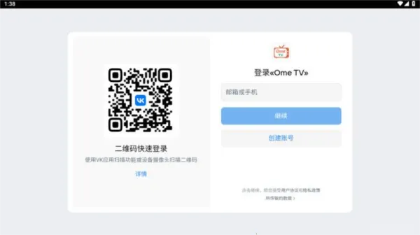 ometv�����������