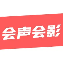 ������Ӱ����v1.8.0 �ٷ�����