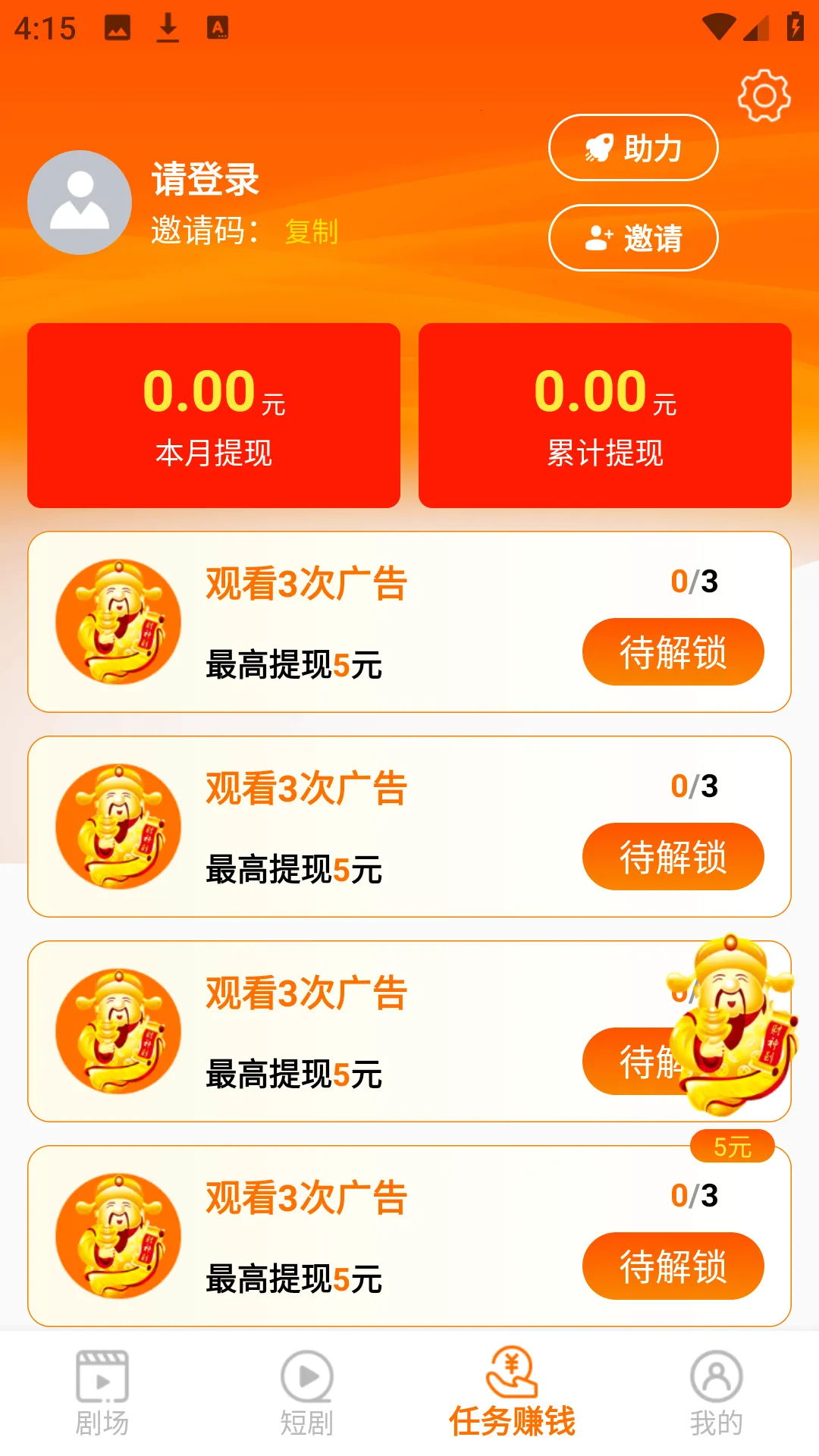 ��ӳ2026�ٷ����°汾