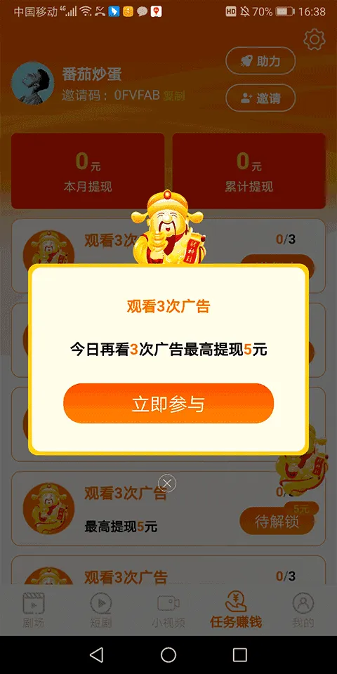 ��ӳ2026�ٷ����°汾