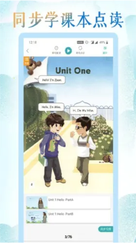 СѧӢ��ͬ��ѧ�������ֻ���