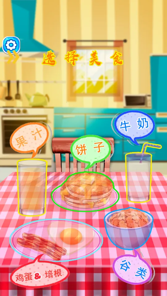 公主厨房爱美食2026官方最新版本v1.1.0 手机版