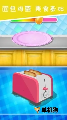 公主厨房爱美食2026官方最新版本 公主厨房爱美食2026官方最新版本
