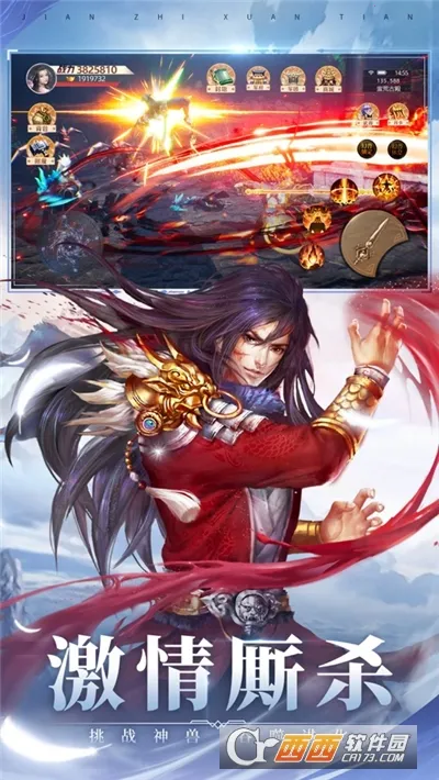 剑灵大陆2026官方最新版本v5.6.0 免费版