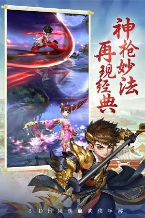 剑灵大陆2026官方最新版本v5.6.0 免费版