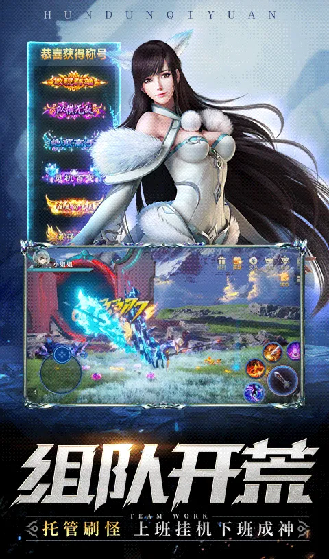 剑灵大陆2026官方最新版本v5.6.0 免费版