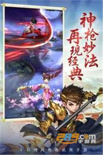 剑灵大陆2026官方最新版本v5.6.0 免费版