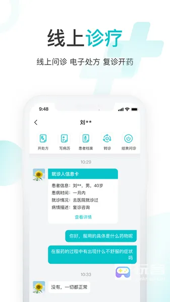 ����ǻ�2026���°汾