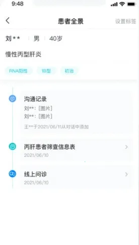 ����ǻ�2026���°汾