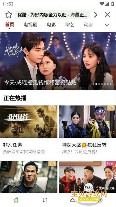 青柠云盘2026官方最新版本v1.0.0 手机版