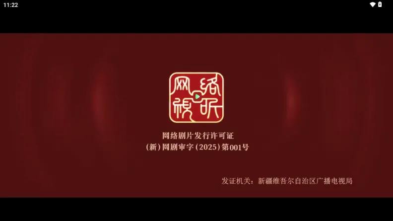 玉米影视05盒子v3.1.2 安卓版