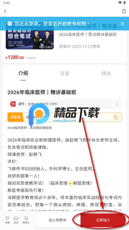 �ɸ紫��ҽ��