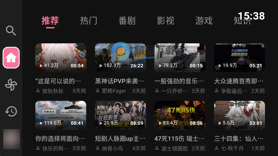 哔哩TV第三方版v1.8.0 免费版