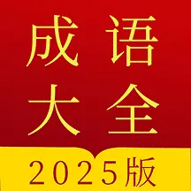 �����ֵ�v3.6.19 �ֻ���