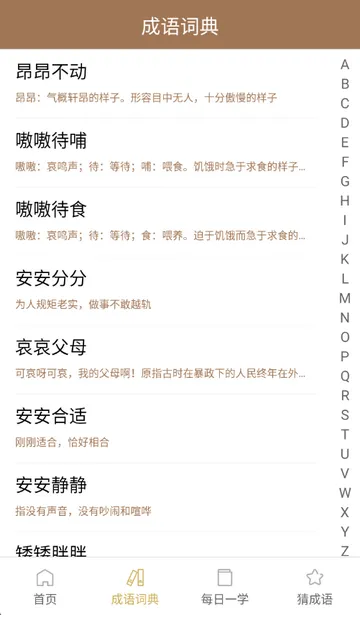 �����ֵ�