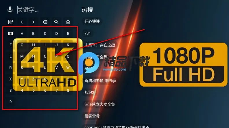 ��4K���Ӱ�2026�ٷ����°汾