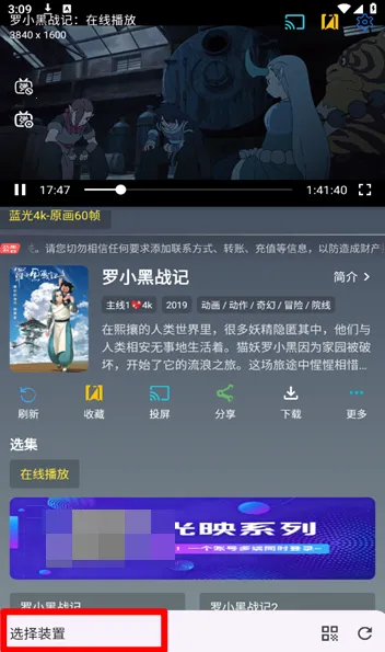 ��ӳTV��2026�ٷ�����