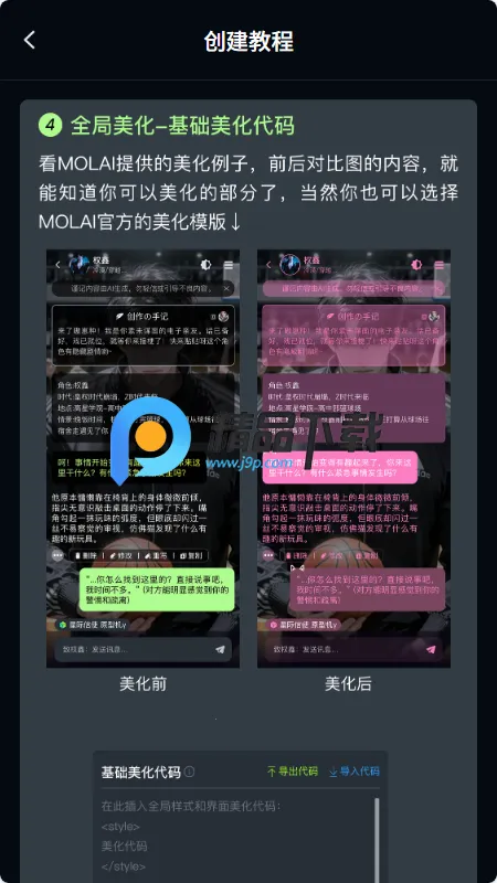 molai����2026�ٷ����°汾