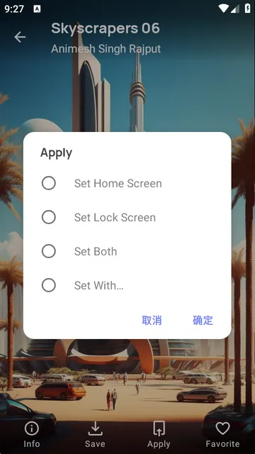 Wallastic壁纸免费版 Wallastic壁纸免费版