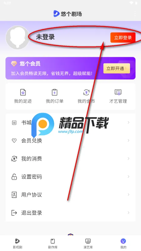 �Ƹ��糡2026�ٷ����°汾