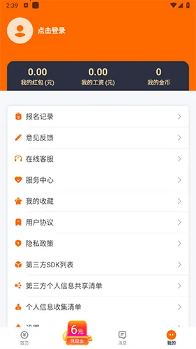 蚂蚁临工 蚂蚁临工