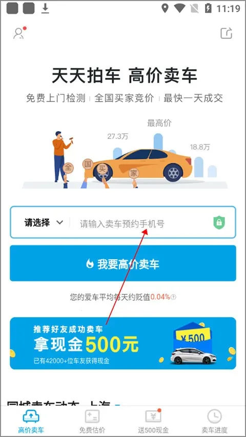 �����ĳ����ֳ�2026�ٷ����°汾