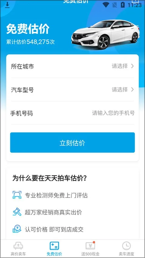 �����ĳ����ֳ�2026�ٷ����°汾