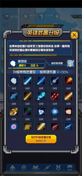 ��������ս�����Ӵ�˵��׿���ֻ���