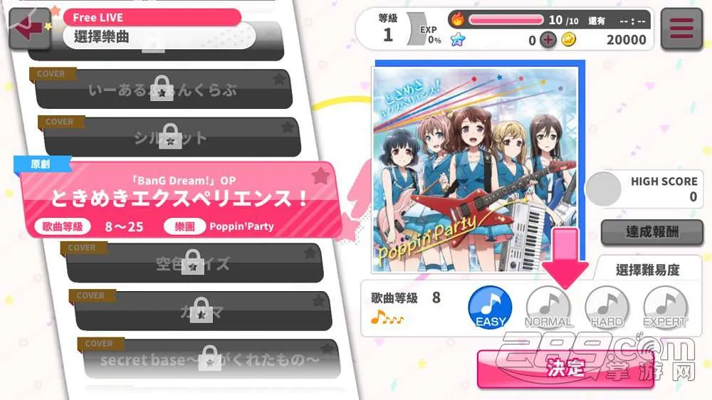 ��Ů�����ɶ�2026�ٷ�����