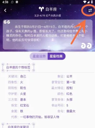 万年历中华老黄历安卓版手机版 万年历中华老黄历安卓版手机版