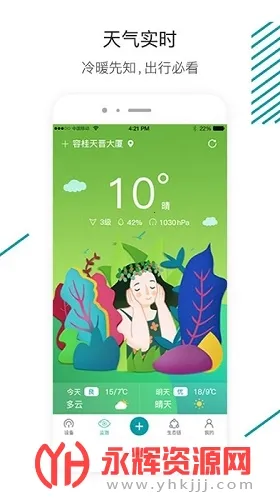 ɭ̫����2026�ٷ�����