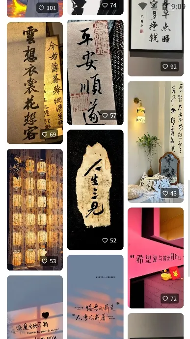 必美图库2026官方最新版本v1.0.3 官方正版