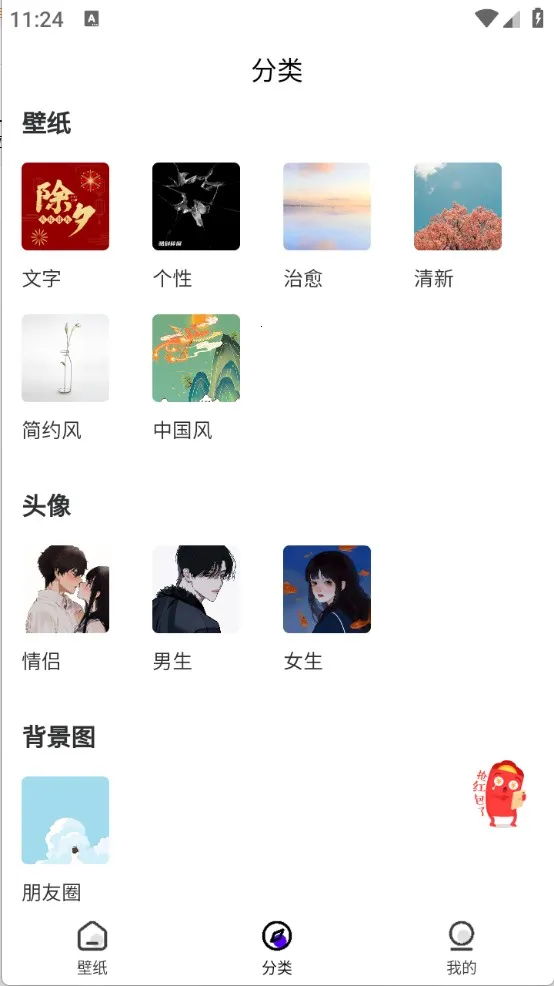 必美图库2026官方最新版本 必美图库2026官方最新版本