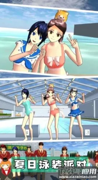 樱花校园魔法世界v1.0 官方正版