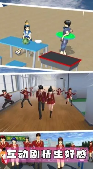 樱花校园魔法世界v1.0 官方正版