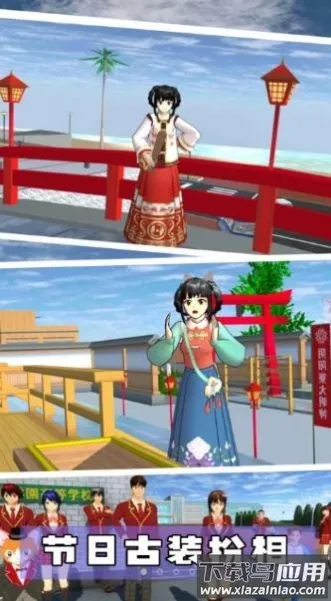 樱花校园魔法世界v1.0 官方正版