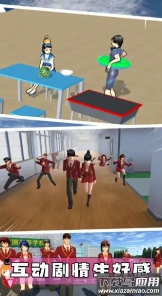 樱花校园魔法世界 樱花校园魔法世界