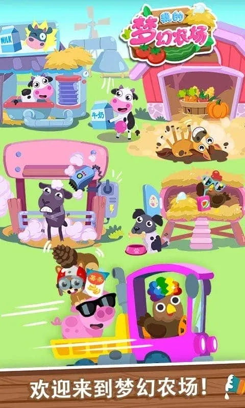 �ҵ��λ�ũ��2026�ٷ�����