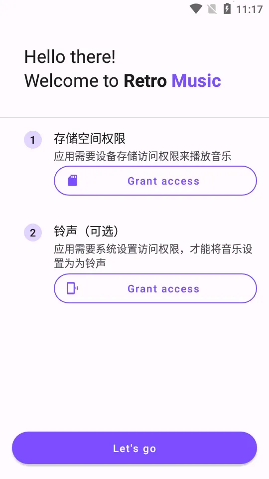 RetroMusic2026官方最新版本v6.5.0 官方正版