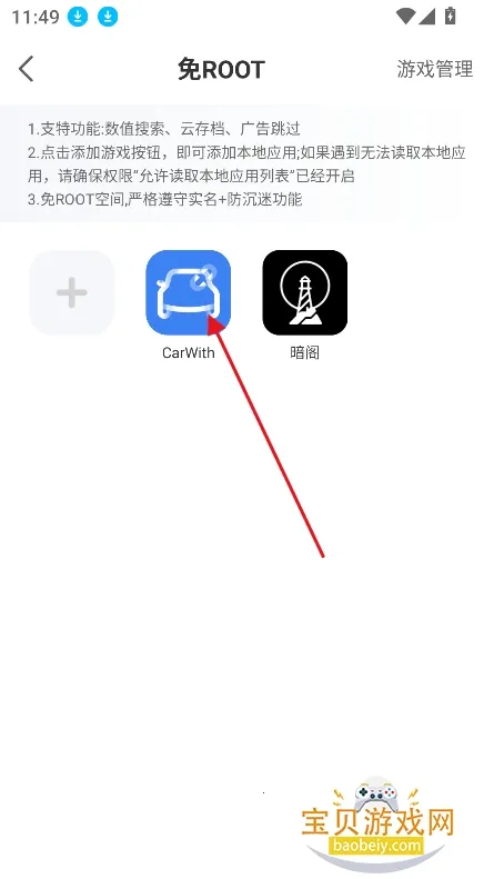 ��root�ռ�2026�ٷ����°汾