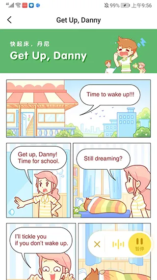 �ٴ�ն�ٶ�Ӣ��