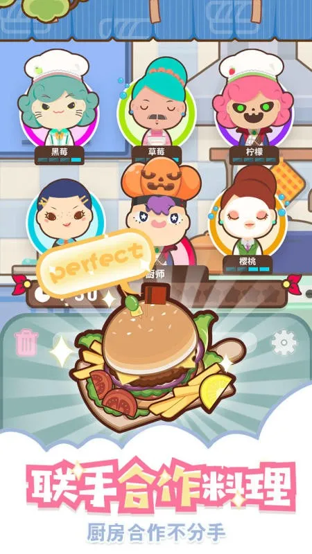 上菜啦v0.9.0 安卓版