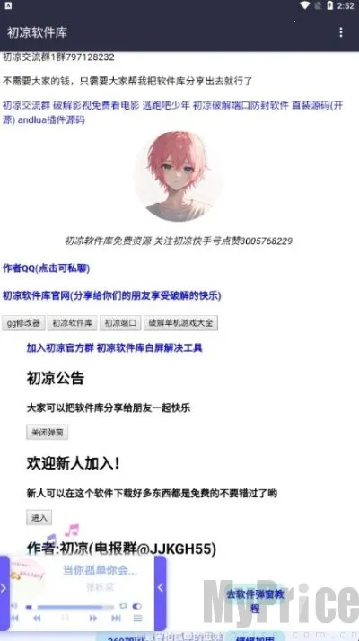 ����2026�ٷ����°汾